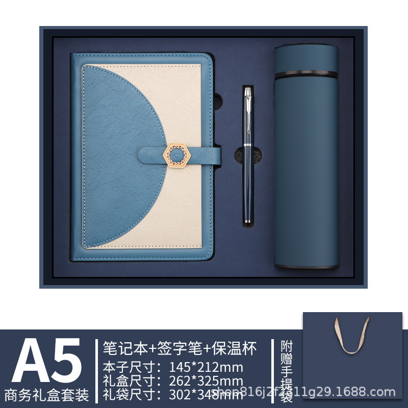 定制a5笔记本礼盒套装高颜值商务办公会议记事本子企业年会伴手礼|undefined