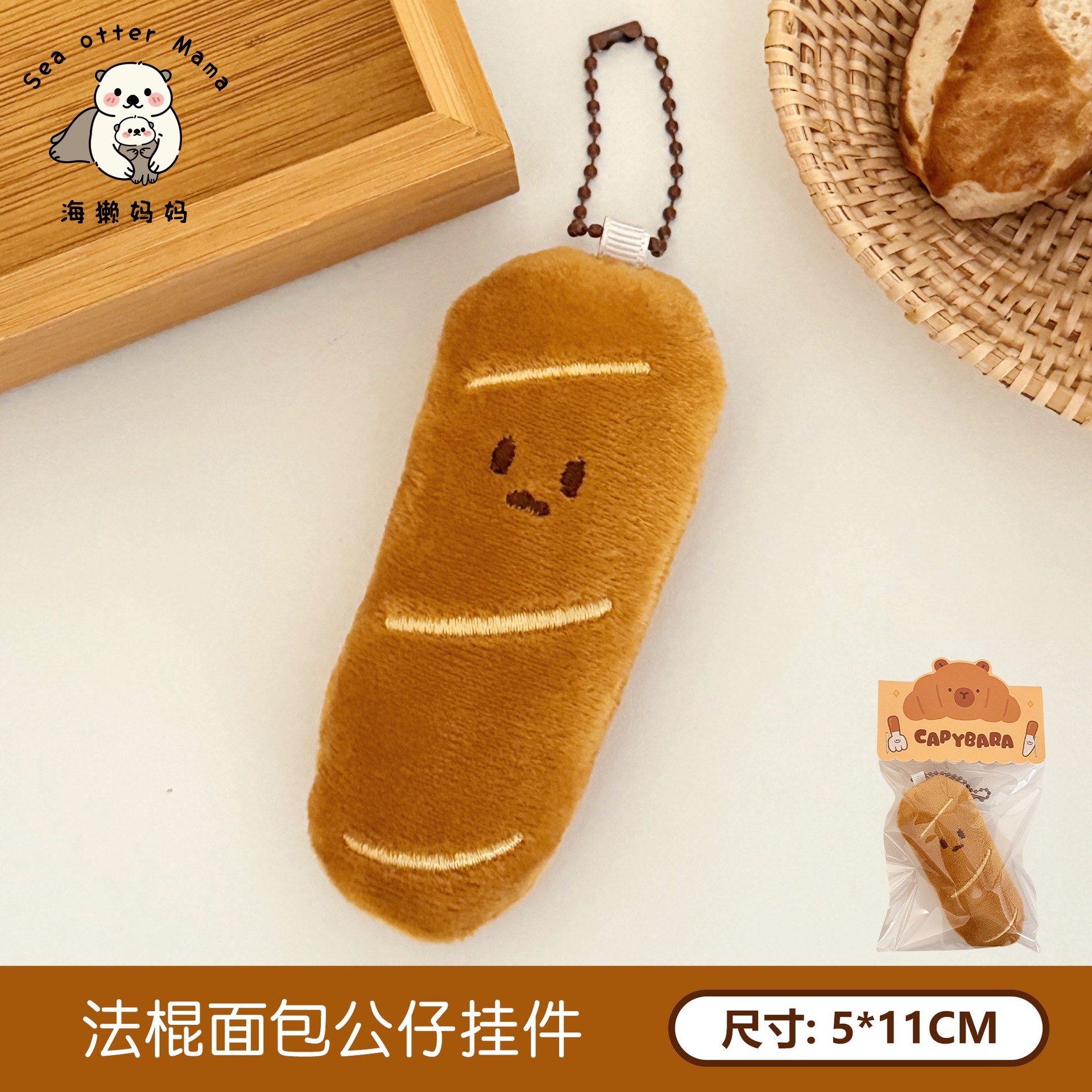 Dibujos animados creativos comida muñeco de peluche colgante niña todo fósforo llavero mochila colgante decoración muñecos al por mayor image 32