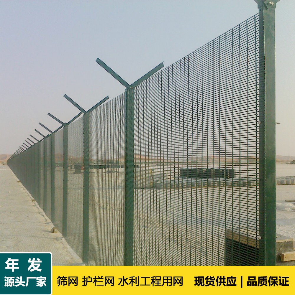 工厂供应镀锌喷塑机场防护网 358密纹护栏网 358监狱防爬护栏网