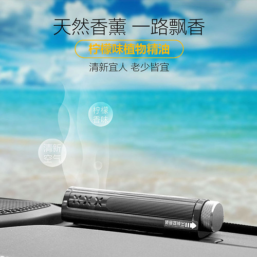 Mini Window Breaker Multi functional Car Temporary Parking Sign Car Aromatherapy Hidden Parking Card Emergency Safety Hammer