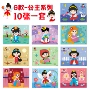 粘贴幼儿制作手工eva