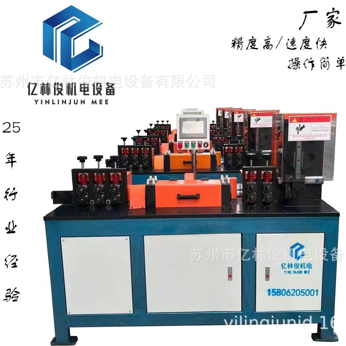 全自动数控金属线材调直切断机伺服高速调直精度高速度快操作简单