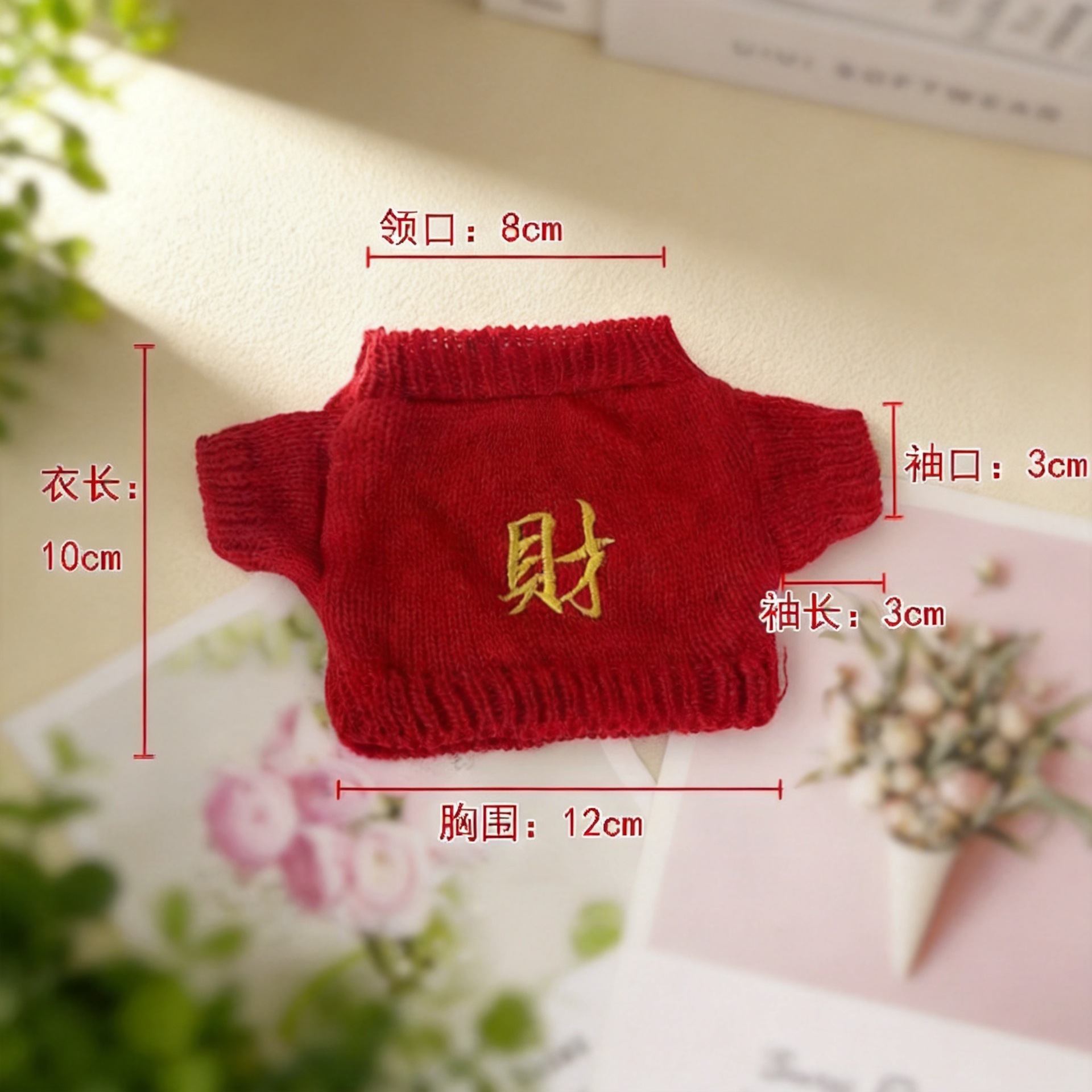 20 - 30CM ropa de bebé muñeca oso mini accesorios de reemplazo suéter mochila muñeca suéter accesorios de reemplazo suéter