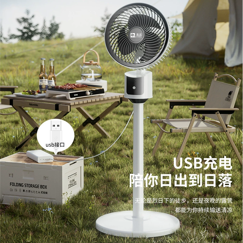 Портативный плоский вентилятор для циркуляции воздуха, уличный USB световой вентилятор, электрический вентилятор, платформа для пола, общежитие, внутренний и внешний вентилятор