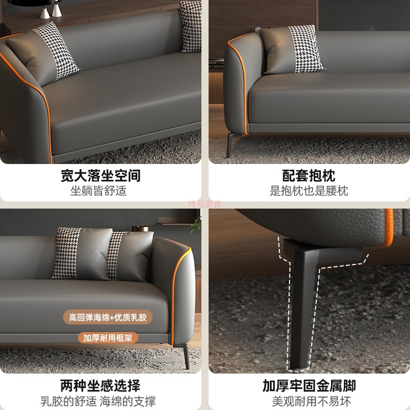 沙发小户型出租房屋办公室休息区接待简约双三人2025新款客厅沙发|undefined