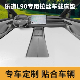 车载充气床;户外充气床;游船配件