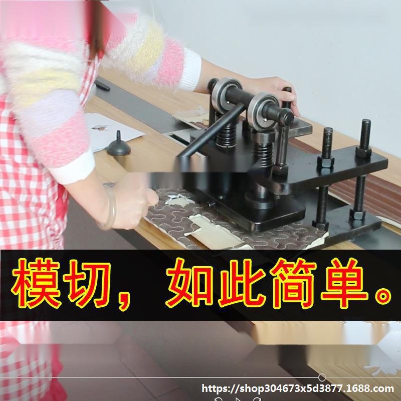 机布料冲压机下料模切机裁切四柱碎压力机小型皮革切机裁断机裁断