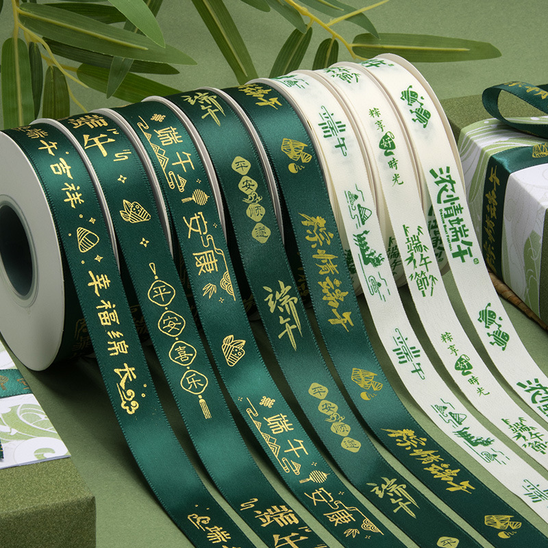Dragon Boat Festival Themed Ribbon, Zongzi Packaging Ribbon, Holiday Gift Wrapping Ribbon, Baking Cake and Flower Packaging Ribbon Dragon Boat Festival Themed Ribbon, Zongzi Packaging Ribbon, Holiday Gift Wrapping Ribbon, Baking Cake and Flower Packaging Ribbon
