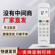 �m�����İ��b���i�����b����RM12E1/BGF������{�L�ܙC��ˮ����a