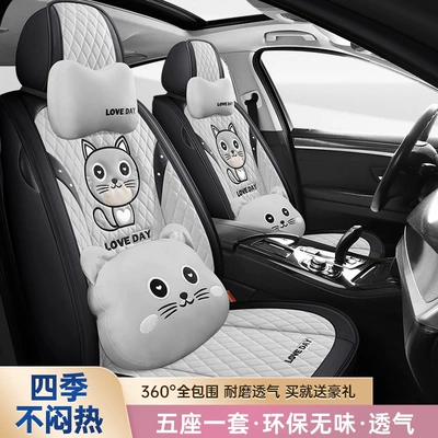 linen car seat cushion for – Four Seasons Pad