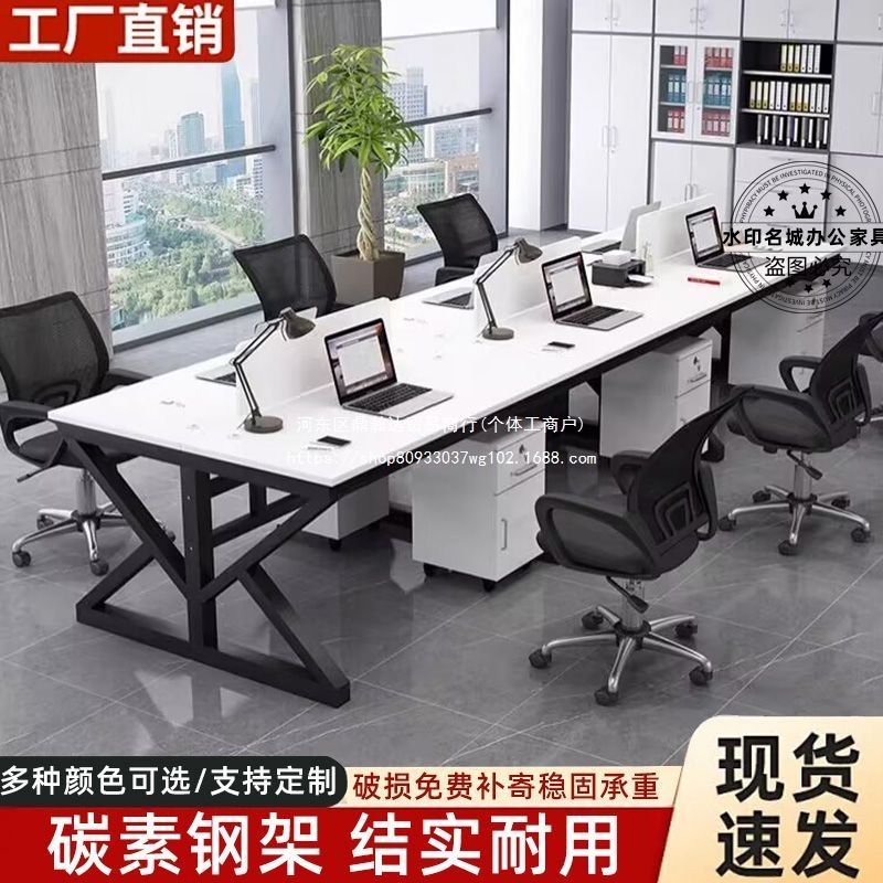 办公桌椅组合一整套电脑桌简约现代隔断屏风工作位2/4/6/人位促销