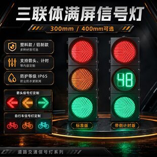 led�t�G����ͨ��̖���C��܇���ЙM���M�����^����Ӌ�r��ɫ��̖d