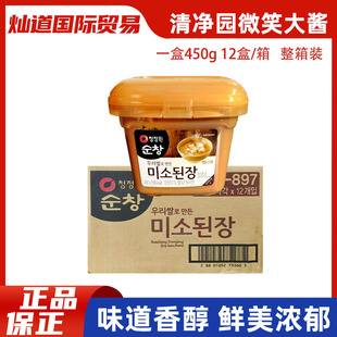 12���n���M�����@΢Ц���u450g�����ڴ��u��혲��nʽζ���S���u