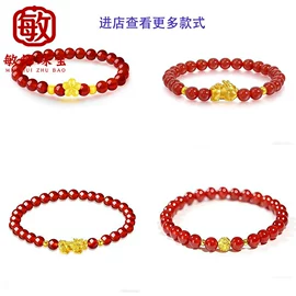 金属工艺品;黄金项饰;黄金手饰