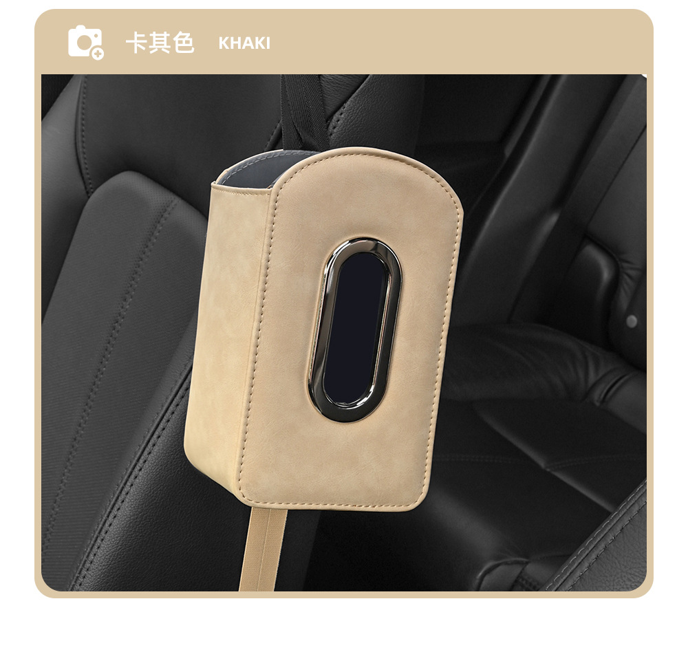 Car Tissue Box, New Multifunctional Storage Bag, Seat Side Tissue Holder, Complete Collection of Car Interior Accessories