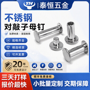 304���P䓌�����ĸ�T����ˮ���w���ƽ�^��ĸ�T��p��o��ᔶ���