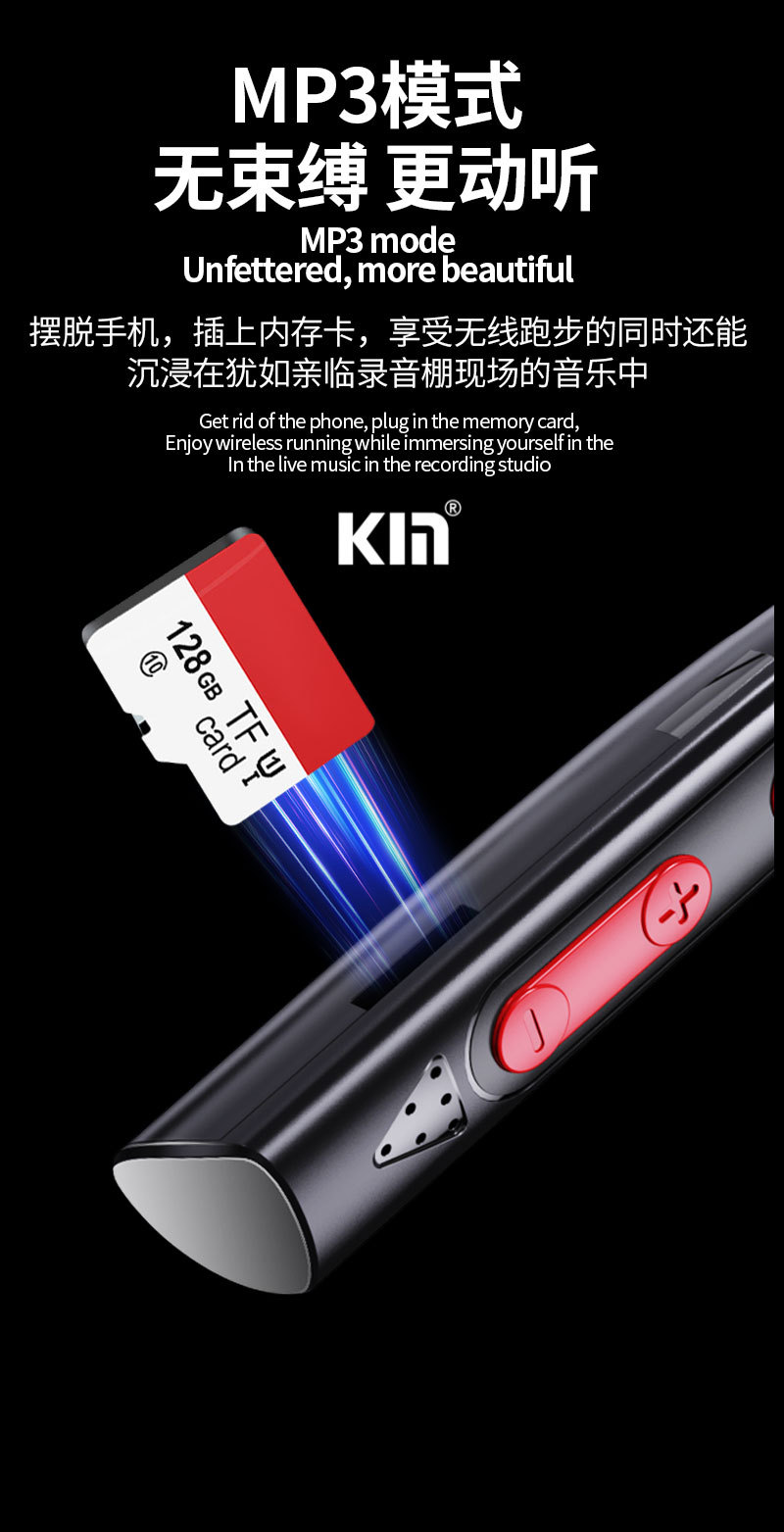 KL16耳机详情页_09