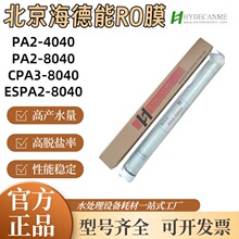 ������4040ͨ�÷��B͸Ĥ4���ˮ�O��ROĤ�Vо���Iˮ̎���O�䌣��