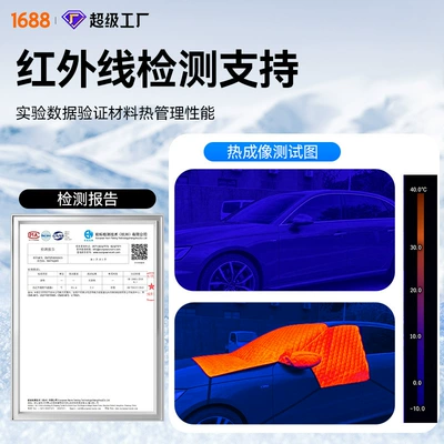 Glass Snow Shield, Anti-Freeze Sunshade, Car | Car snow shield