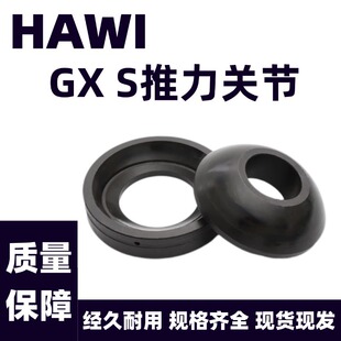 GX S �����P���S��  GX 15/17/20/25/30/35/40/45/50..S ��̖�Rȫ