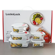 乐扣玻璃保鲜盒五件套微波耐热冷藏饭盒礼盒LLG445S001N量大咨询
