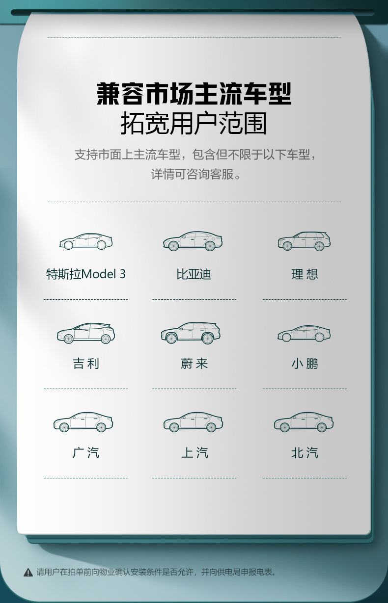 单机版B端充电桩D3-A32CA_06.jpg