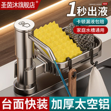 �N��ˮ�ۿ��b��Һ��ͨ��ϴ������ȡ��̫���X�Ӹ����L����������