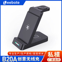 新品三合一无线充电器适用于苹果三星手机手表无线充电器立式无线