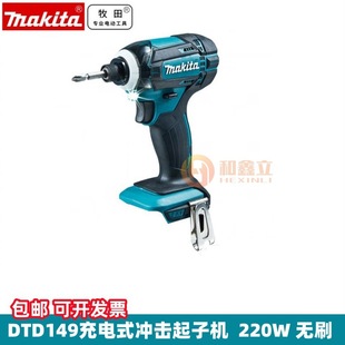 Makita Rechargeable Impact Screwdriver Electric Drill 220 High Power 18V Electric Impact Screwdriver Dtd149Sfj