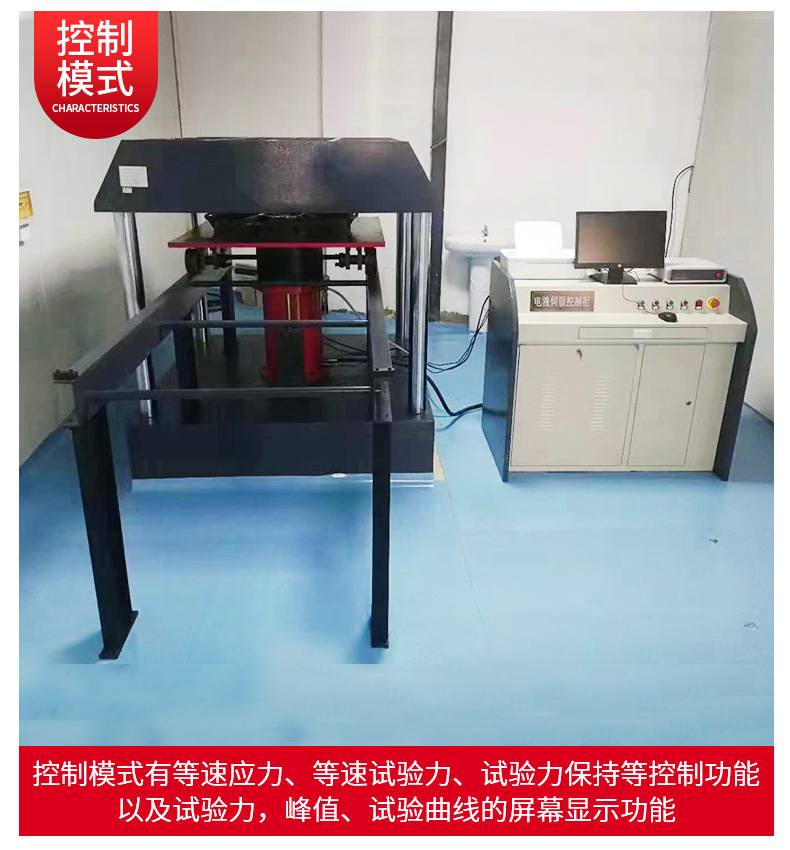 井盖压力试验机_06