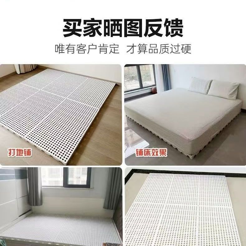 万能板防潮拼接打地铺榻榻米床架平替床垫隔板地台排骨架物流垫板|undefined