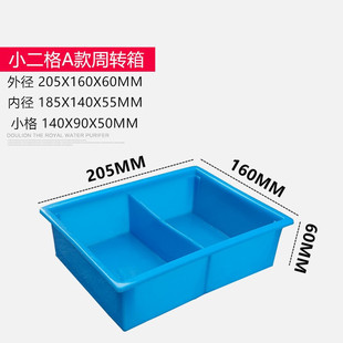 Seasonal Compartment Classification Box, Thickeneded Plastic Turnover Box, Multi-Compartment Storage Box, Digital Component Parts Box