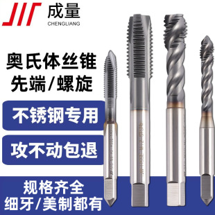 ���Ƴ������P�304�����z�F������ȶ����ƹ��ݼy����UNF�z���z�F