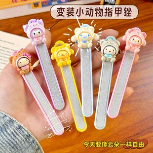 New Cute Nail File Single-sided Grinded Nail File Easy Student Bead Chain Cartoon Nail File Pieces