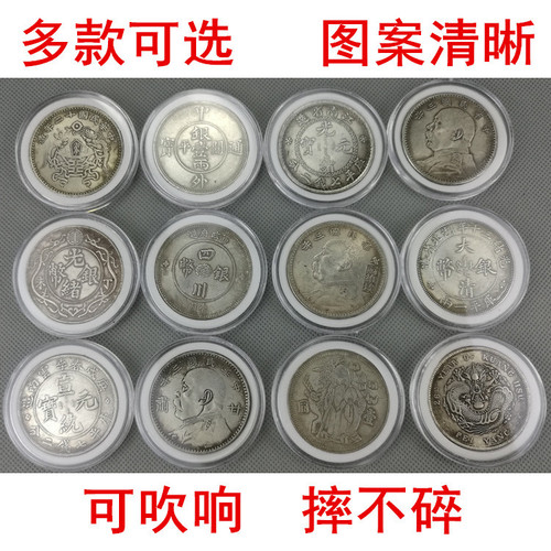 Antique Silver Dollar, Qing Dynasty Silver Coin, Beiyang Guangxu Yuanbao Commemorative Coin, Longyang Home Decoration Authentic Silver Coin Box