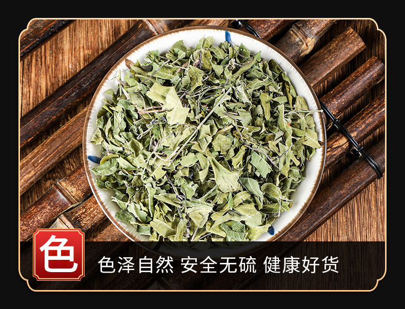 Luobuma Powder (Apocynum venetum) — Xinjiang Wild-Harvested Herbal Powder for Tea, Congee & Soup key features