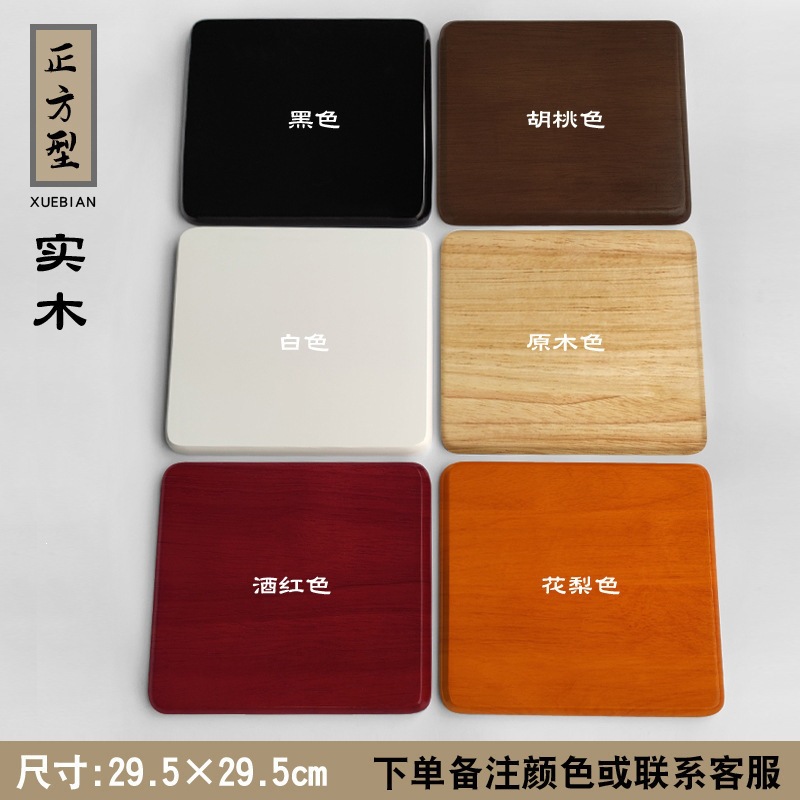 <unk> taburete de madera sólida, taburete de hierro, taburete de plástico, taburete de acero, taburete de madera cuadrado, taburete de madera redondo, taburete de madera cuadrado, taburete de madera cuadrado