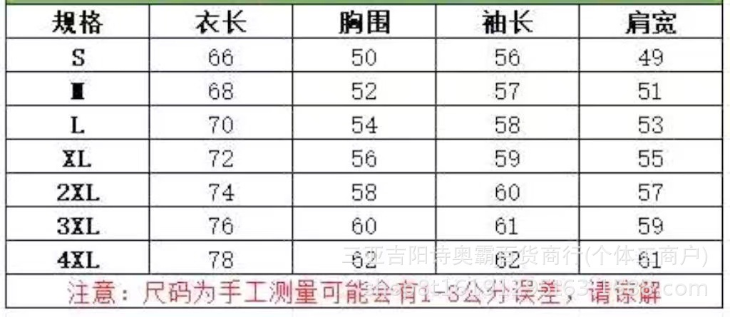 微信图片_20251114160934_298_15