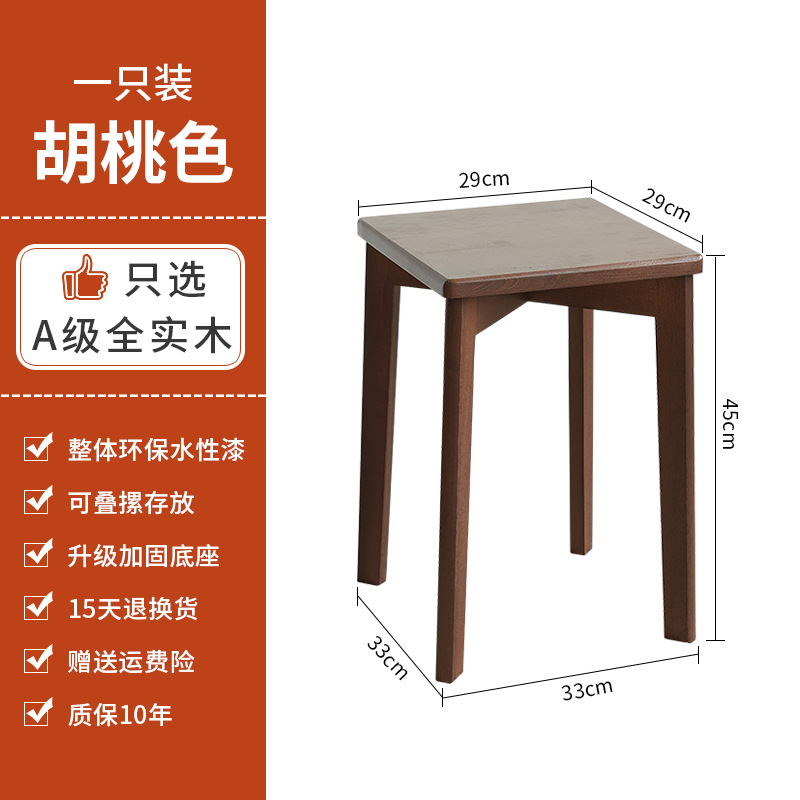 Taburete apilable taburete de comedor taburete alto taburete de madera maciza taburete de madera simple sala de estar taburete pequeño taburete de comedor