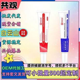 ��Ʒ�����ɽ�������ܹ�����˪��澏���zˮ�����ɶ���eѩ��