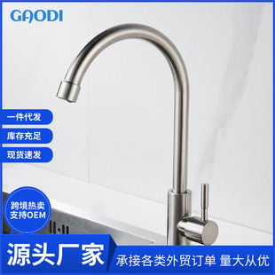 Wholesale All-Copper Single Cold Dish Basin Faucet 304 Stainless Steel Kitchen Laundry Sink Wall-Mounted Swivel Quick-Open Faucet