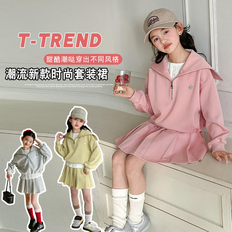 韩系女童套装2025秋装新款洋气大童海军领卫衣百褶裙学院风三件套|undefined