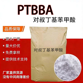 羧酸盐;增塑剂;酯