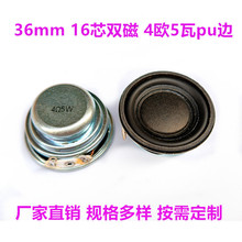 ����1.5��36mm�A��16о�p��4�W5��pu߅����С�����푓P��