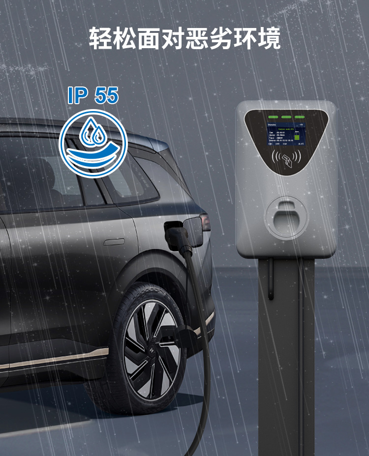 New Energy Vehicle Charging Pile 32A 7Kw Wall-Mounted Pile National Standard 7Kw Home Use Byd Charging Gun Smart Charging