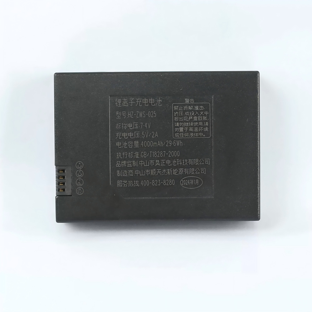 指纹锁电池HZ-ZWS-001-025-004-006智能锁密码门锁专用锂电池