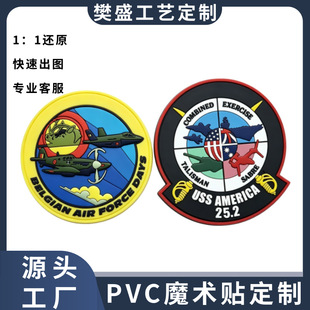 PVC��ɫܛ�zħ�g�N�������±��»���x�e���xͶƱ�����YƷ