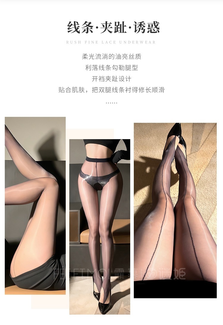 Feimu & Miji Sheer Shiny Open-Crotch Pantyhose 7363, Black, One Size — detail image 3