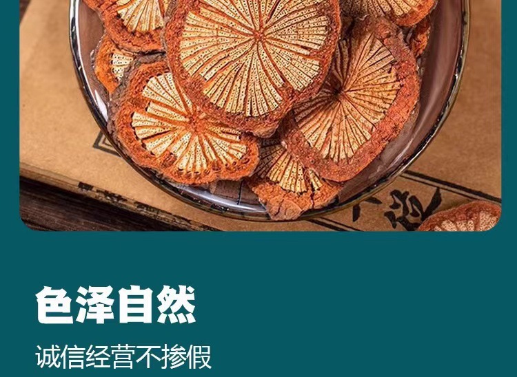 Hong Teng Sargentodoxa Cuneata Sliced Red Vine Herb Dried Decoction Pieces 50g specifications