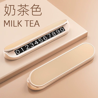 license plate card, 2026 new – Nömrəli dayanma kartı - milk-tea-color-luxury-alloy-sun-resistant-abs-luminous-hidden-6-sets-of-magnetic-numbers